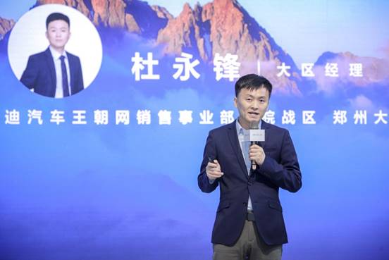 说明: 领导致辞