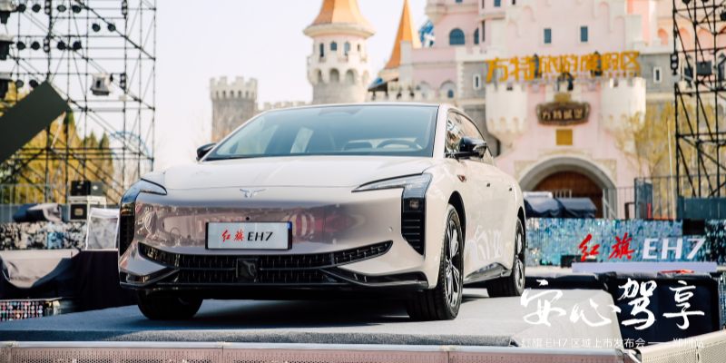 安心驾享红旗EH7郑州上市22.98万元起 最高可享10万元权益