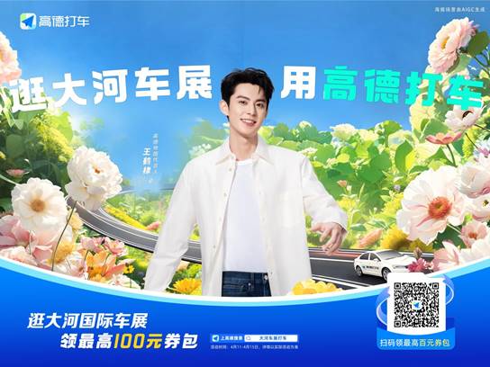 说明: 微信图片_20240410084314