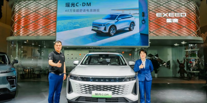 新质生产力的代表，星途瑶光C-DM郑州站上市售15.98万元起