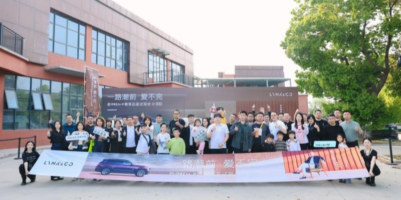 领克中大型旗舰SUV新09EM-P品鉴试驾会@洛阳站圆满落幕