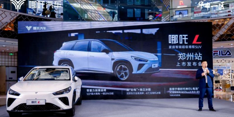 12.99万-15.99万元家庭智能超级增程SUV哪吒L席“卷”郑州