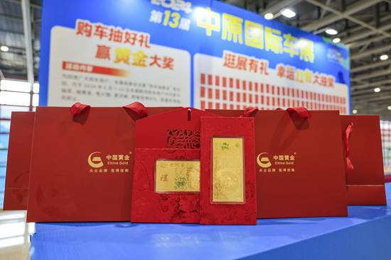 说明: 微信图片_20240607173707