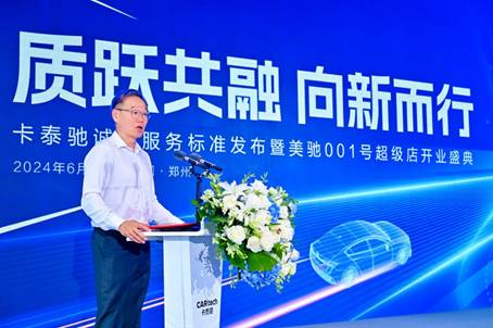 说明: 微信图片_20240612165807