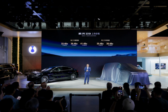 33.48万元-41.48万元！腾势Z9广州车展上市全明星阵容大展科技新豪华魅力