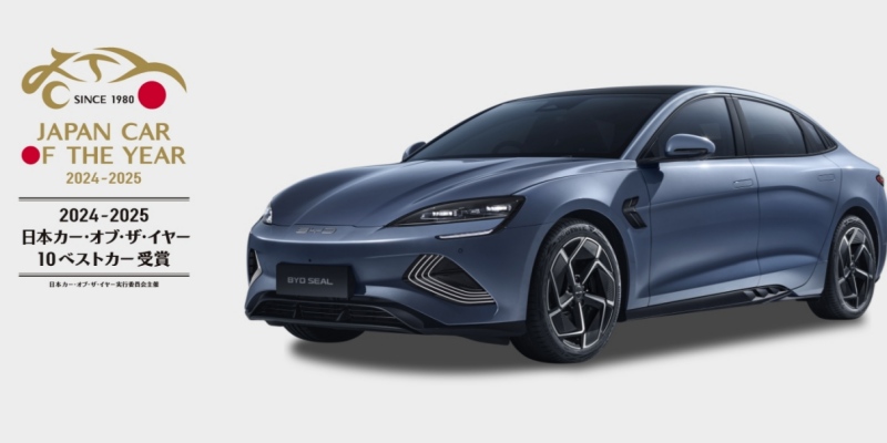 比亚迪海豹荣获2024-2025日本年度风云车“十大最佳车型”奖