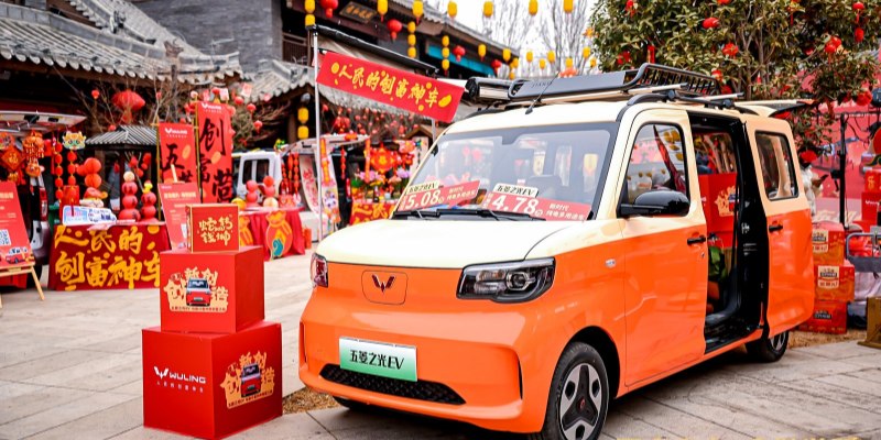 4.78万元起五菱之光EV开启全⺠创富新赛道