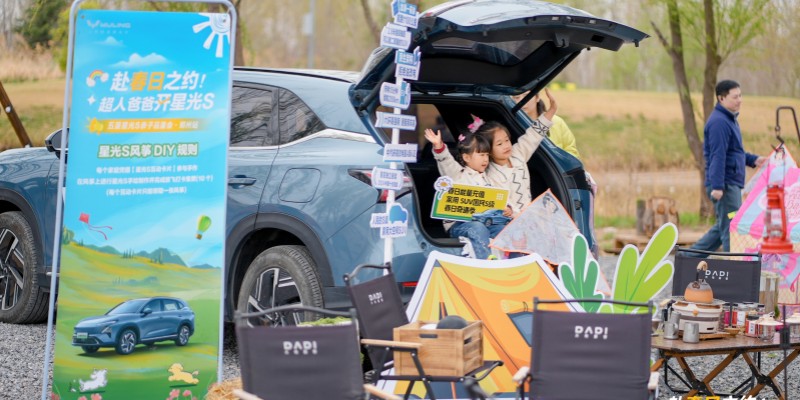 赴春日之约！五菱星光S亲子品鉴会圆满举办，家庭智享生活新体验
