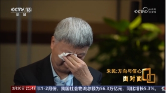 经济学家朱民谈比亚迪落泪：中国制造业崛起是一代人的骄傲