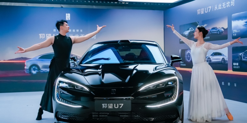 驭见未来，智享豪华——仰望U7全国体验郑州站圆满启幕