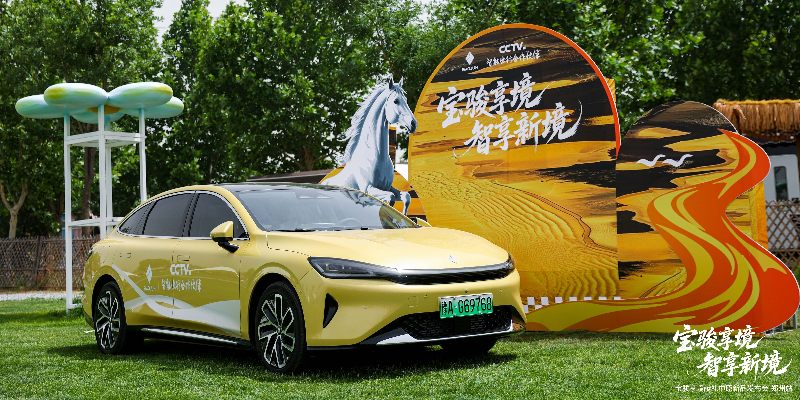 智能旗舰家轿宝骏享境河南上市，置换一口价12.58万元-14.98万元