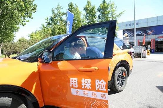 说明: 2K0A0772.JPG