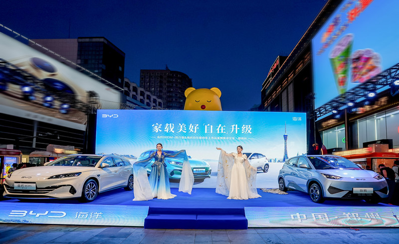 双车联袂出击 海豹06DM-i旅行版&海鸥自在版郑州焕新上市