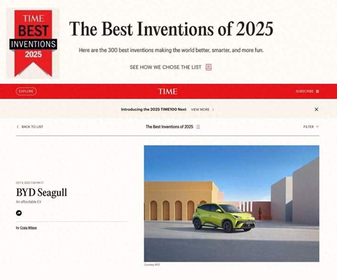 亏电油耗低至2.6L比亚迪第五代DM技术OTA来了！