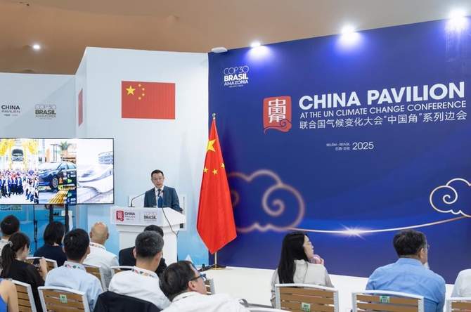 比亚迪成为COP30官方合作伙伴，助力“为地球降温1℃”