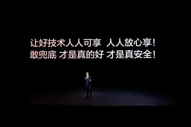 以技术底气扛起安全责任，比亚迪兜底引领智驾行业发展
