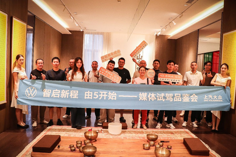 超级大众 家轿模范 ID.ERA 5S 媒体试驾品鉴会郑州站圆满举办