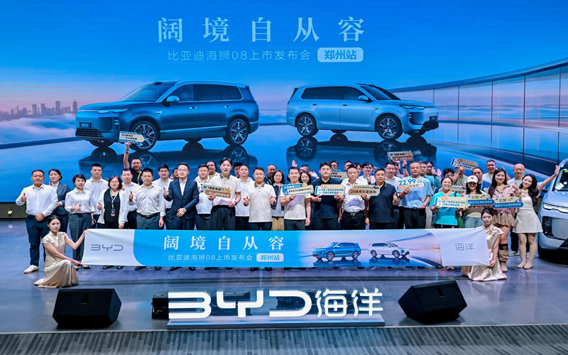 科技旗舰SUV 海狮 08 郑州上市，双动力版本实力开启从容新境
