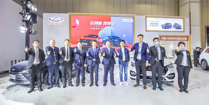 艾瑞泽5 PLUS 4月8日大河车展甜野上市