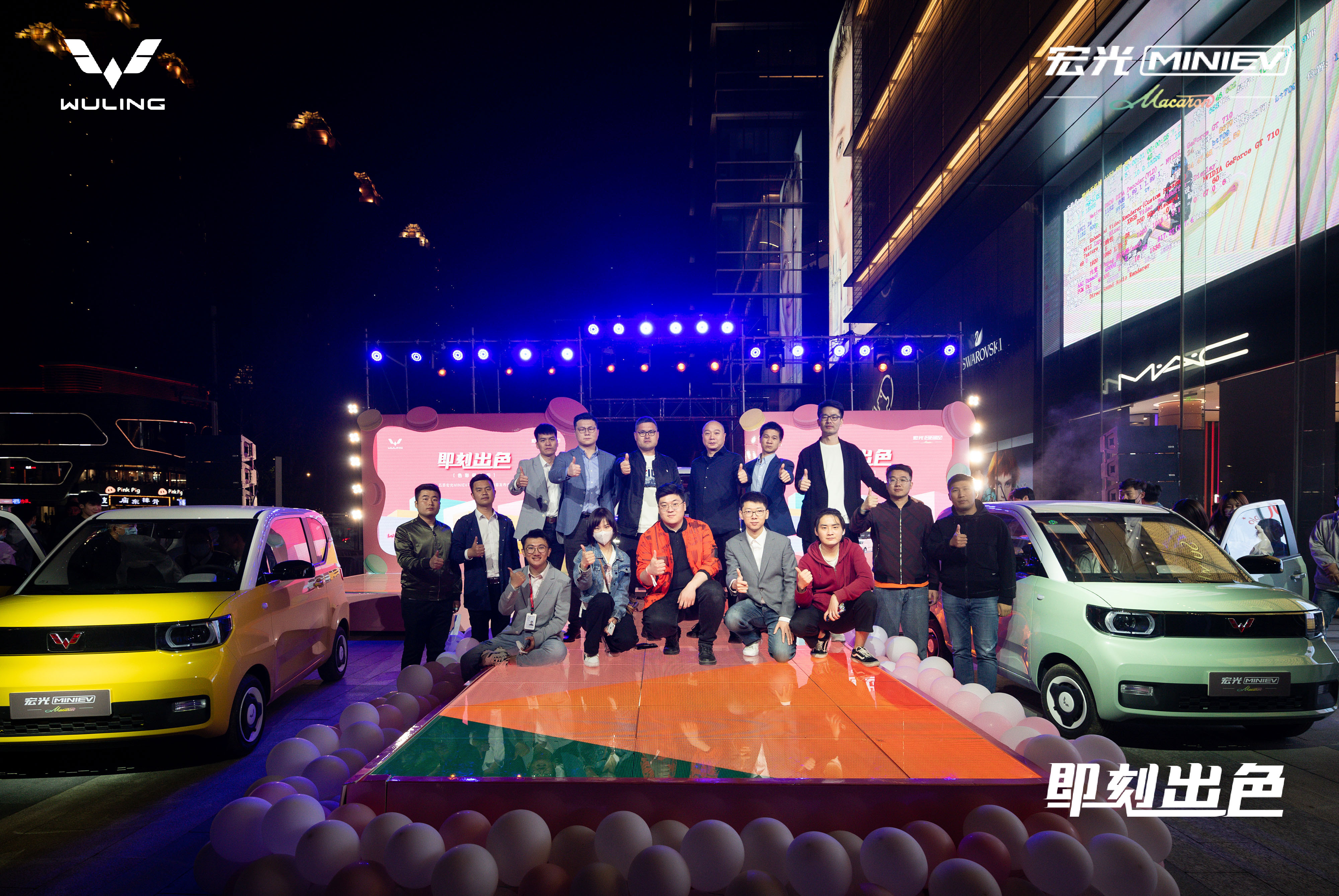 三门四座+英文标五菱宏光MINI EV马卡龙来了