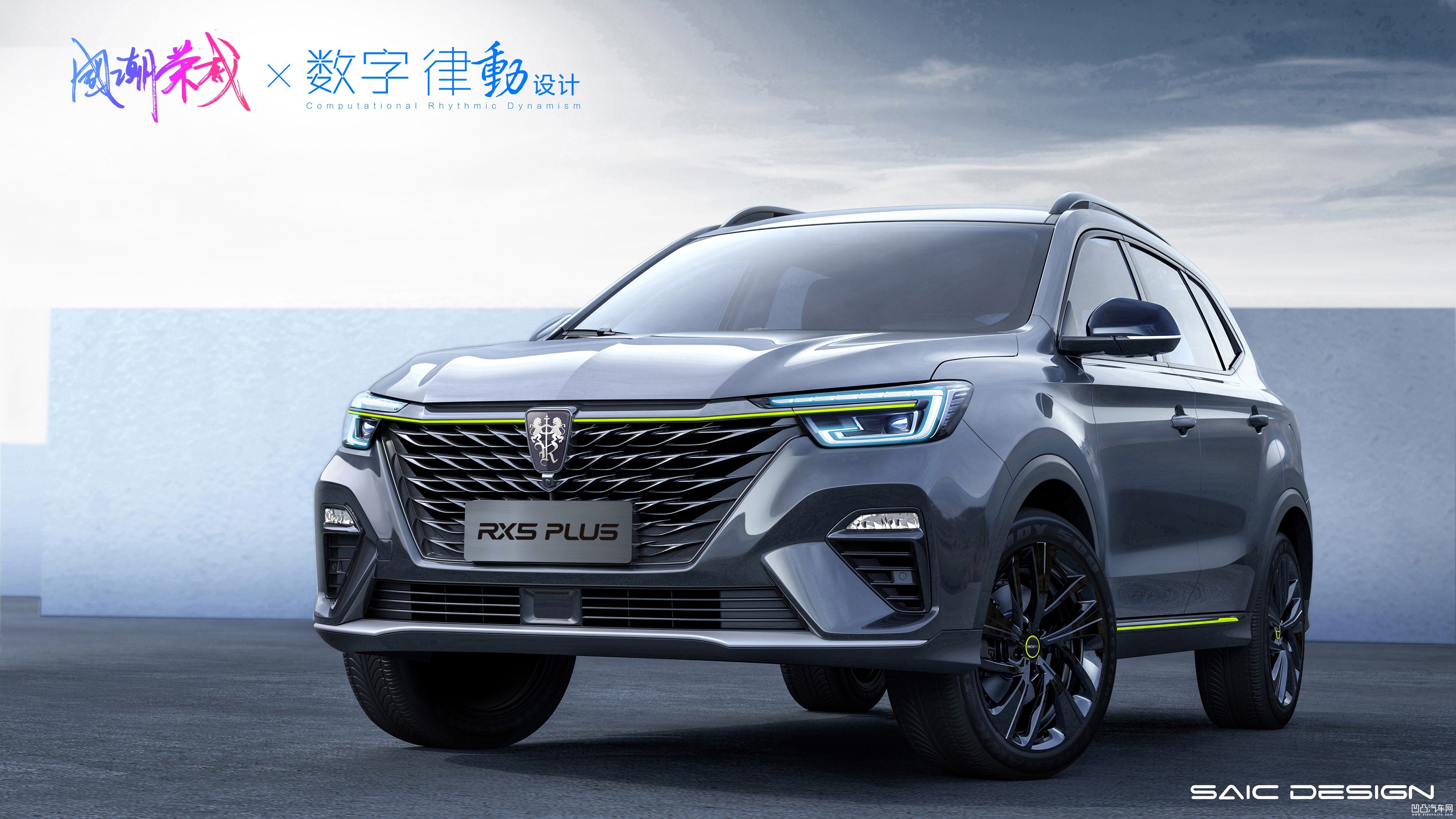 阿里系干将加盟斑马网络 新车系统或主打AI