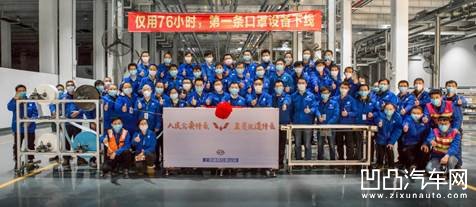 广西第一台自主生产“五菱牌”口罩机下线