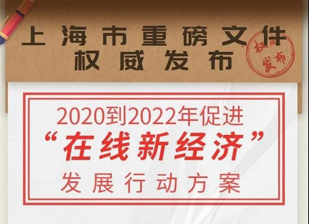 上海5年内计划投放100万辆网约车