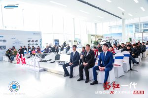 国潮力量绽放 长安欧尚X7大美中国行南阳站落幕