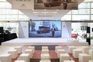 河南威佳新英菲尼迪QX50上市发布暨团促嘉年华