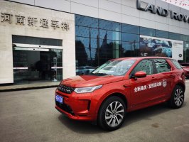 以发现之名 静态体验全新路虎发现运动版