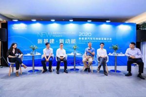 换电模式风口锁定！北汽蓝谷“C位”领跑