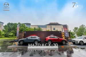 感受马自达CX-30穹影之美 新生代跑旅SUV郑州品鉴