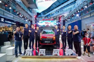 智享生活 东风风神奕炫GS/EV郑州区域上市