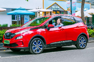 BEIJING-EX3车主实名认证！通勤利器非它莫属