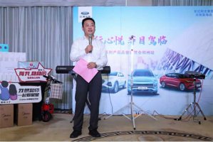 大众赋能，嘉悦品牌“成团”出道