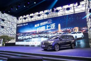 "醉美·夜郑州"等你来"约惠" 上汽打造8月消费季