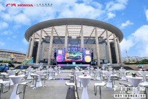 8.18万-10.88万元，第四代飞度郑州潮趣上市