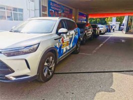 “油”你掌控 BEIJING-X7节油大赛圆满成功