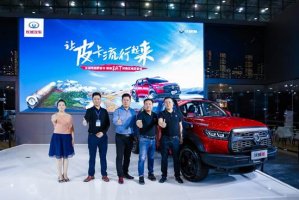 17.68万-20.68万元 长城炮越野皮卡柴油8AT郑州亮相