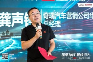 10万元SUV的“破圈” 瑞虎7神行版用实力诠释性能