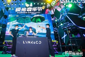 新都市机能SUV领克06河南区域上市