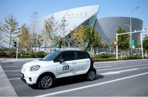 零跑T03全国巡回试驾会登陆郑州