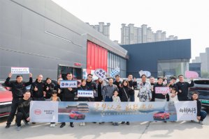 寻梦汉唐极致遇见 致敬非遗比亚迪经典荟聚之旅