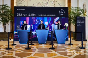 新一代梅赛德斯-奔驰长轴距E级轿车郑州上市发布