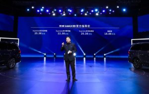 18.88万-25.38万元 荣威iMAX8为国潮赢家而来