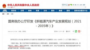 长城汽车距“全球化科技出行公司”再近一步