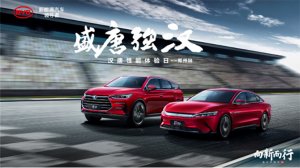 盛唐强汉汉唐性能体验日郑州站即将震撼来袭