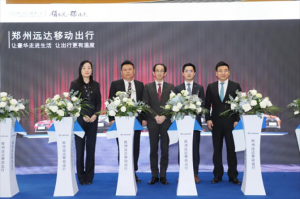 雷克萨斯移动出行业务郑州远达雷克萨斯启动会