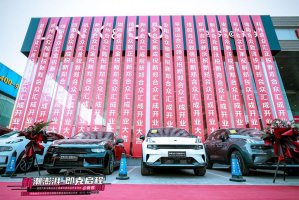 新郑合众汇成领克开业盛典活动圆满结束