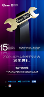 一汽-大众大众品牌荣膺2020中国汽车服务金扳手奖